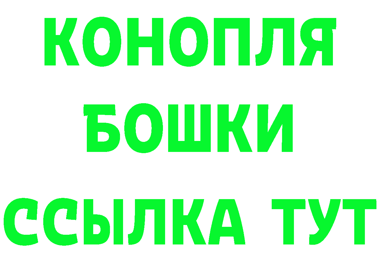 Cannafood конопля зеркало площадка гидра Будённовск