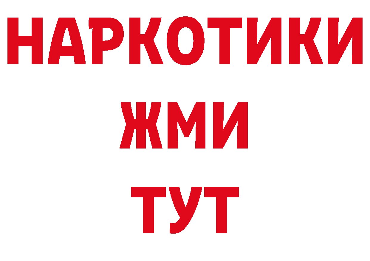 Бутират вода как зайти это блэк спрут Будённовск